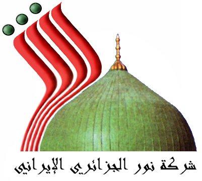 Logo Alger